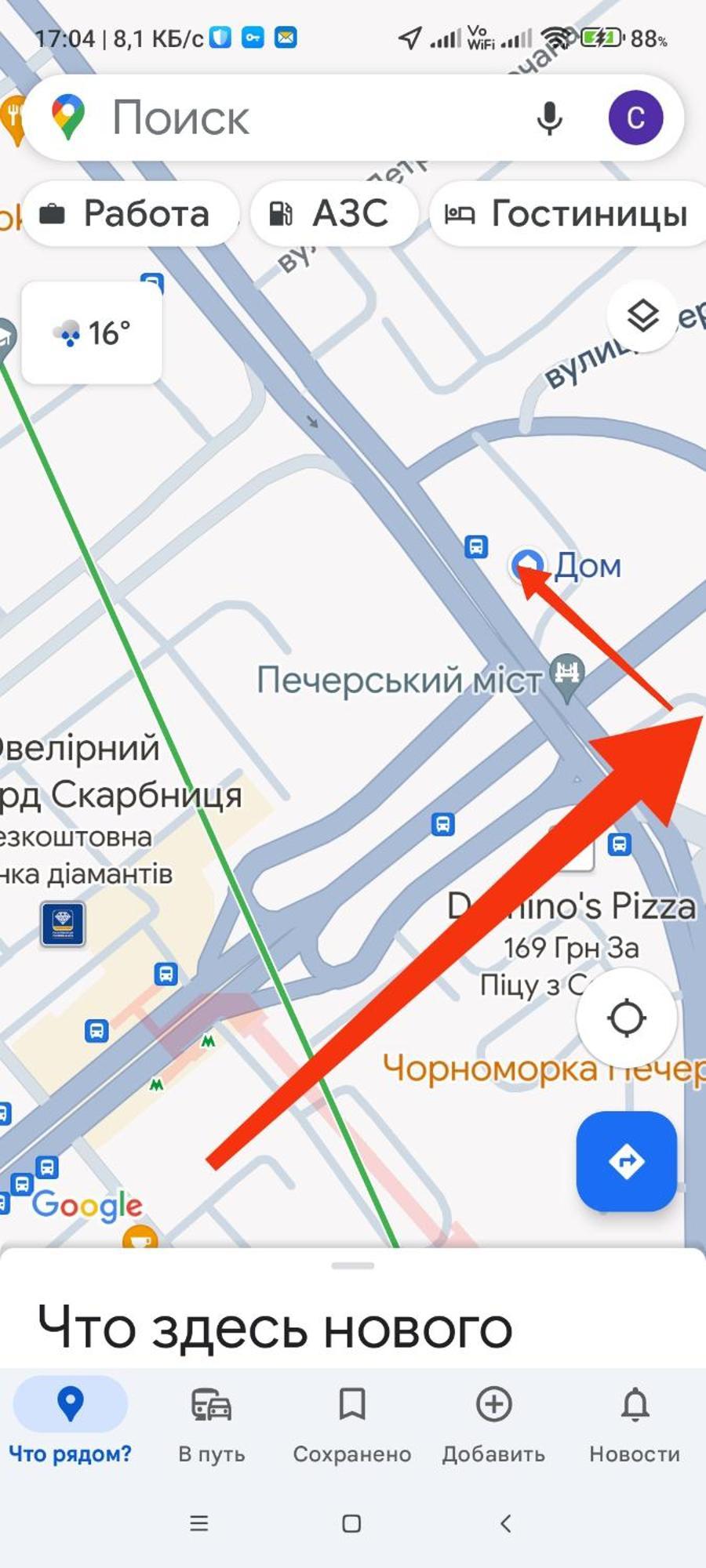 центр печерск метро зверинецкая, печерская Kyiv